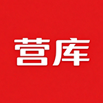 营库